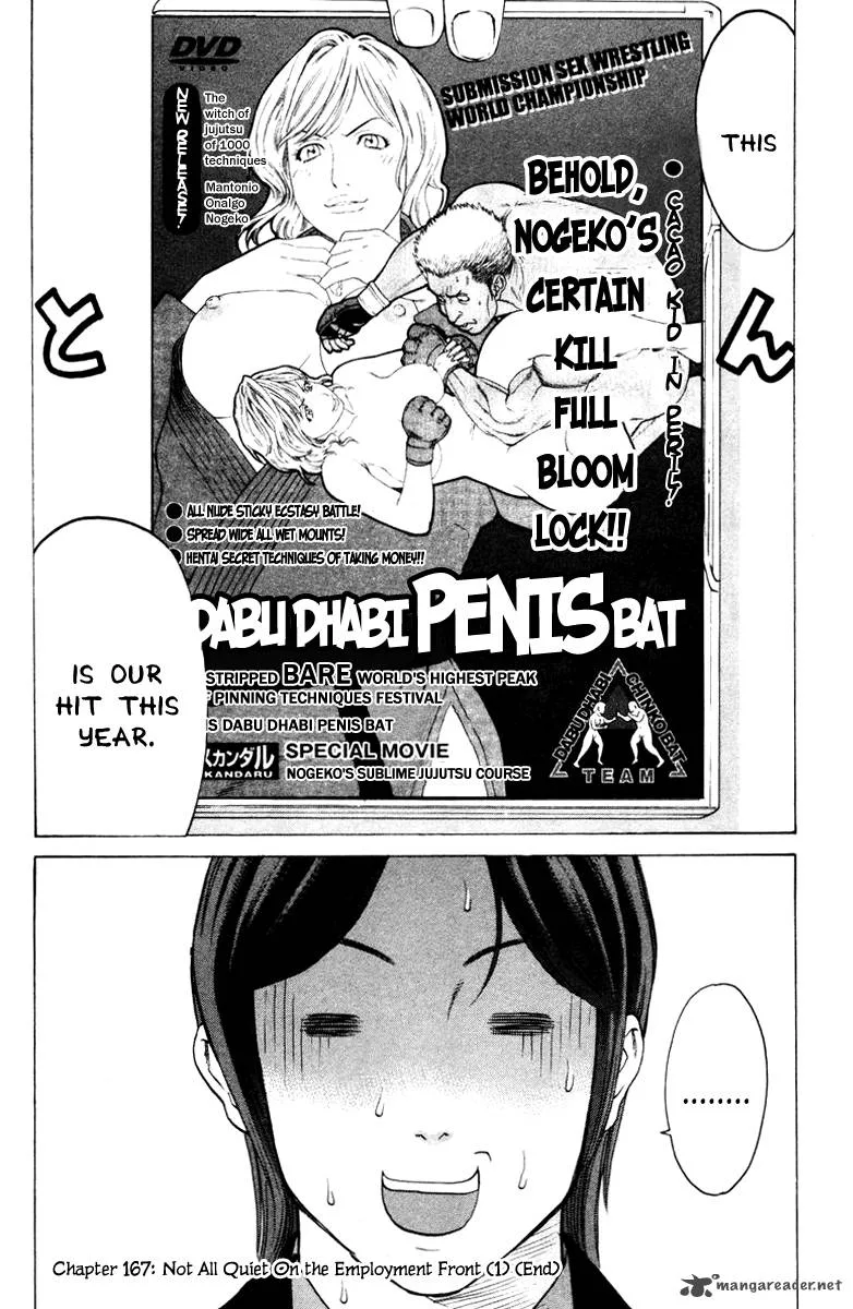 Karate Shoukoushi Kohinata Minoru Chapter 167 page 18