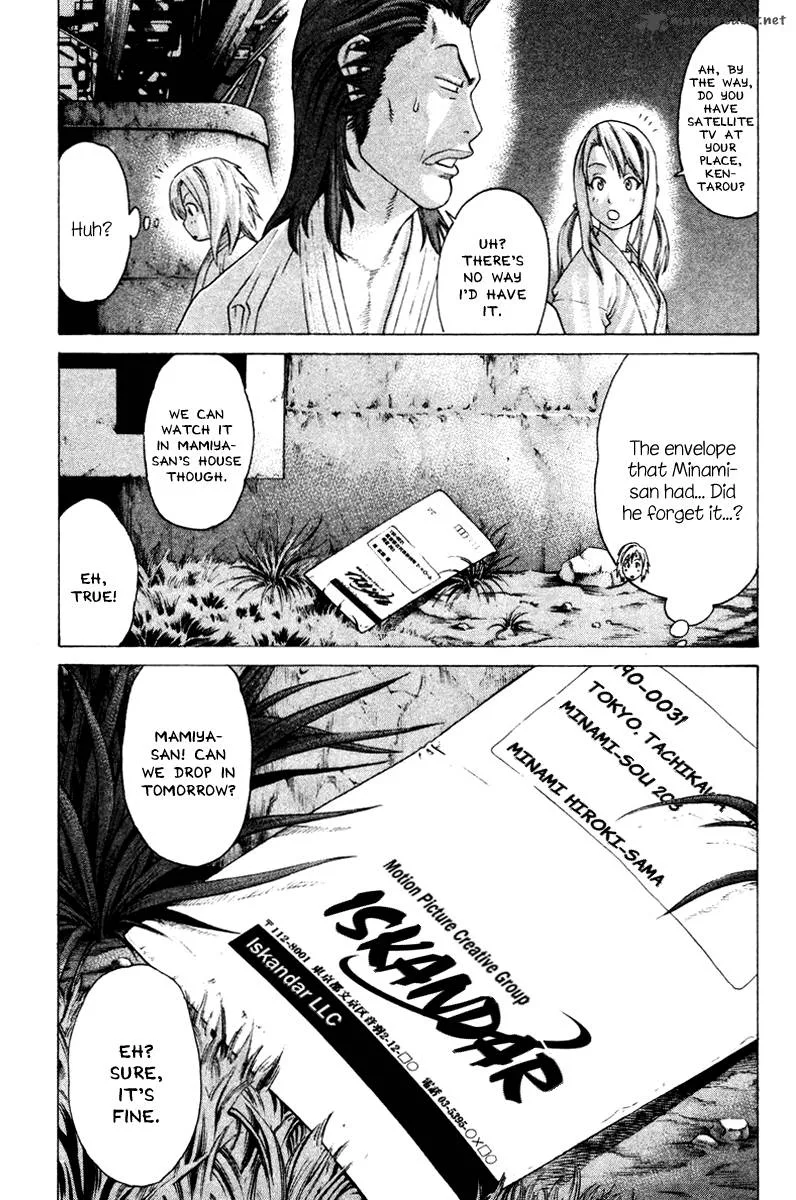Karate Shoukoushi Kohinata Minoru Chapter 167 page 13