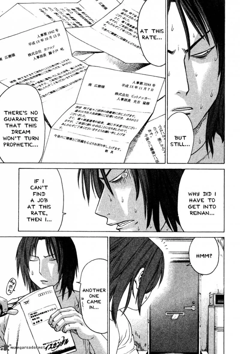 Karate Shoukoushi Kohinata Minoru Chapter 167 page 5