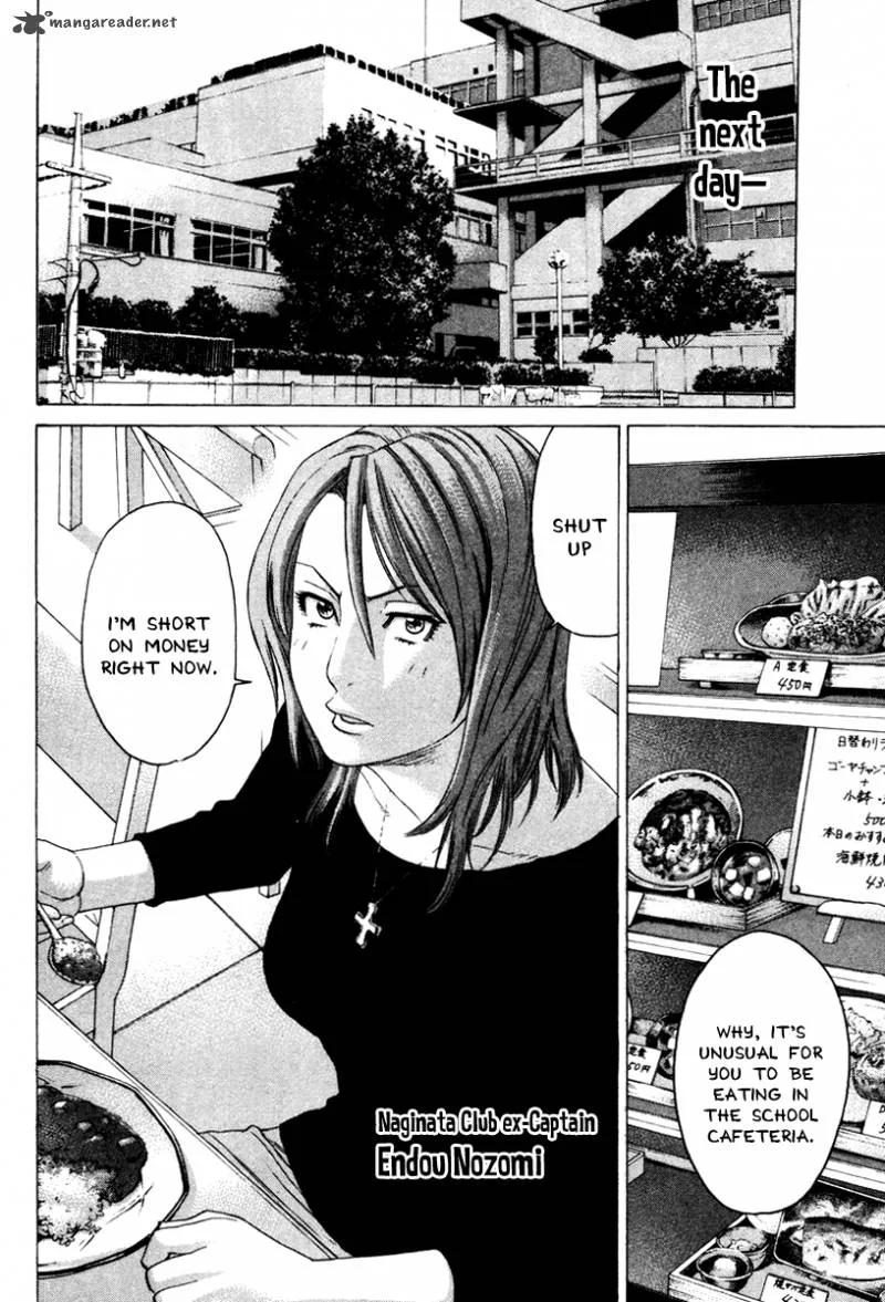 Karate Shoukoushi Kohinata Minoru Chapter 167 page 14