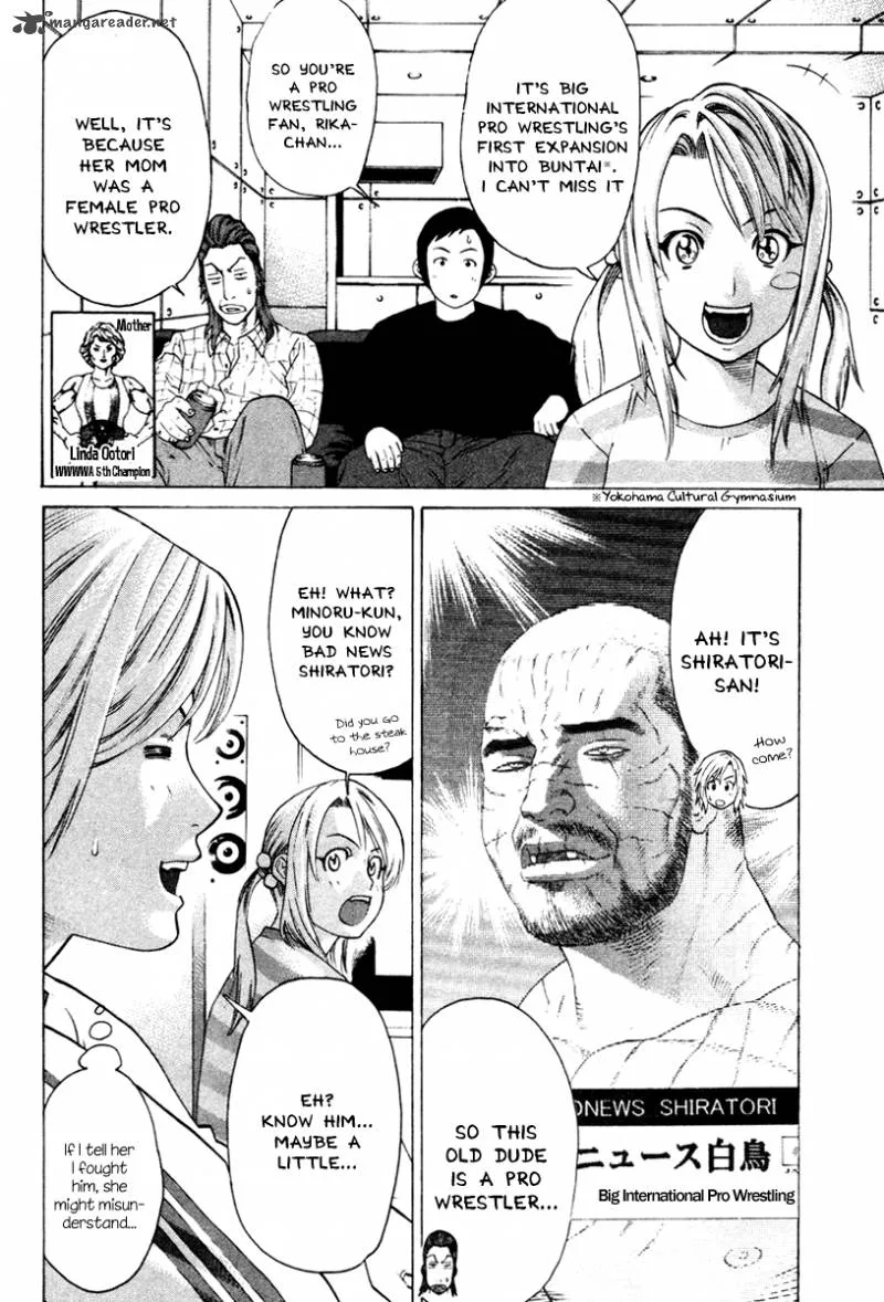 Karate Shoukoushi Kohinata Minoru Chapter 168 page 4