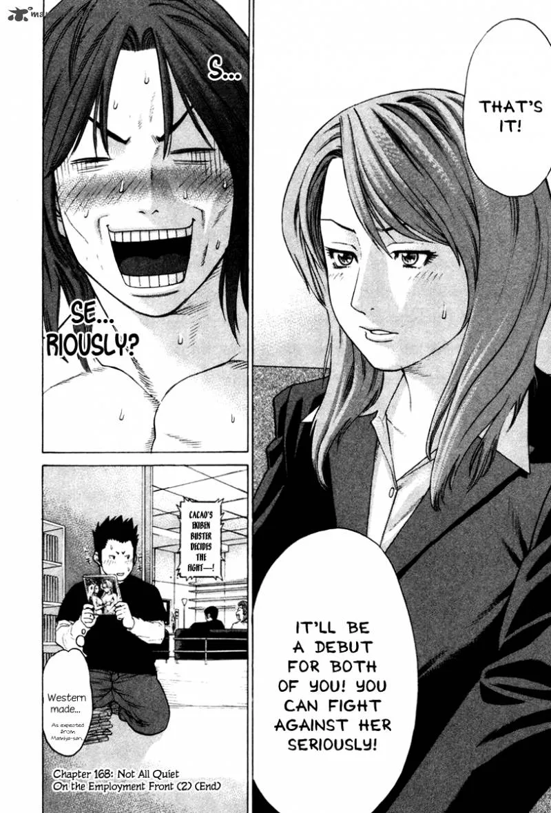 Karate Shoukoushi Kohinata Minoru Chapter 168 page 16