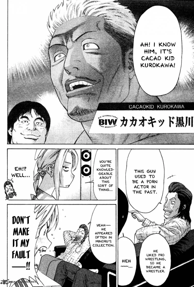 Karate Shoukoushi Kohinata Minoru Chapter 168 page 6