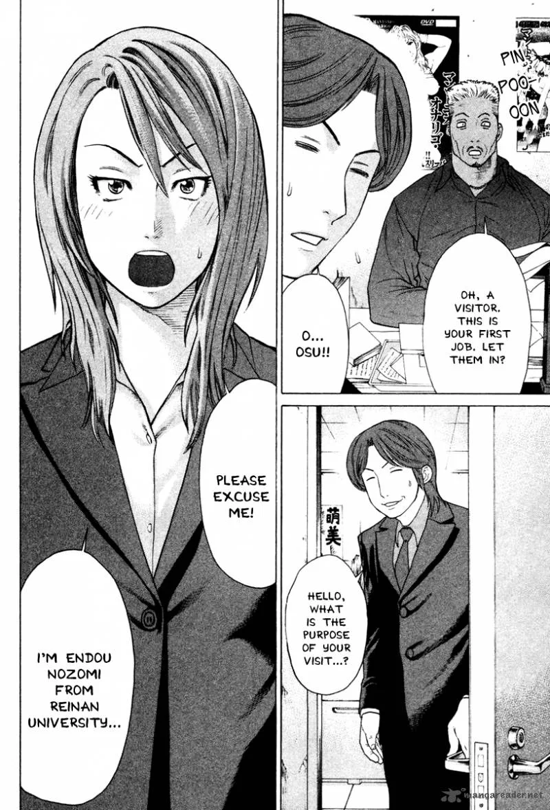 Karate Shoukoushi Kohinata Minoru Chapter 168 page 10
