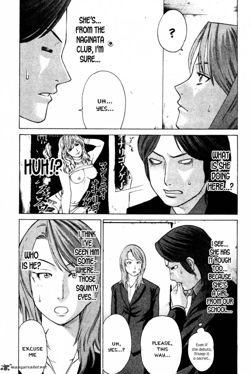 Karate Shoukoushi Kohinata Minoru Chapter 168 page 11