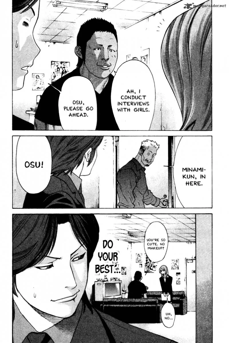 Karate Shoukoushi Kohinata Minoru Chapter 168 page 12