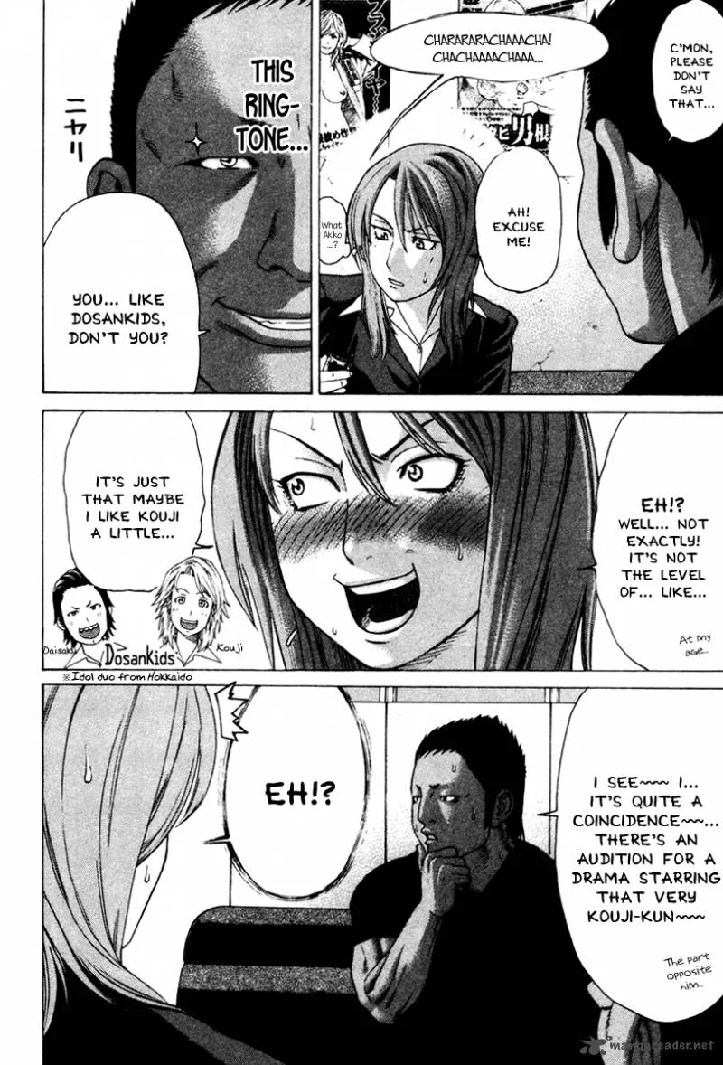 Karate Shoukoushi Kohinata Minoru Chapter 169 page 8