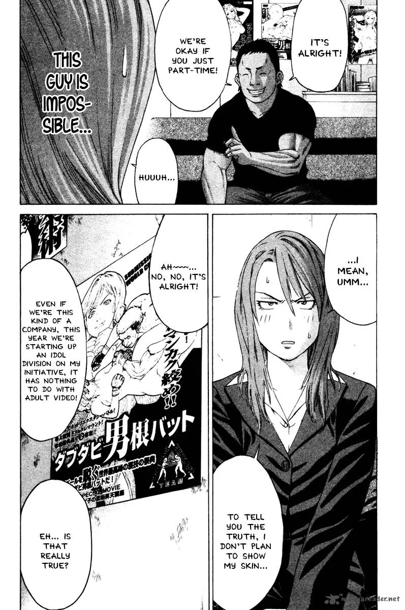Karate Shoukoushi Kohinata Minoru Chapter 169 page 6