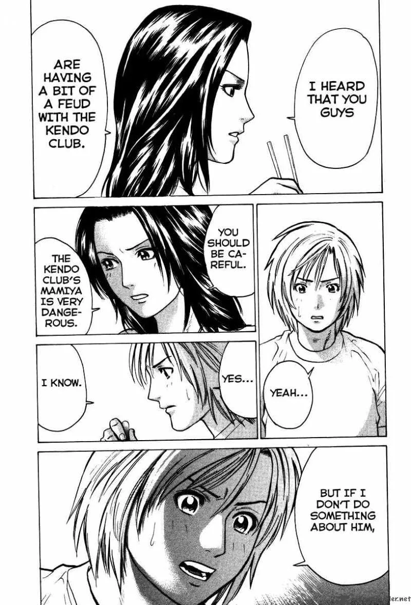 Karate Shoukoushi Kohinata Minoru Chapter 17 page 12