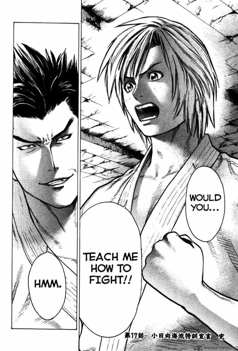 Karate Shoukoushi Kohinata Minoru Chapter 17 page 19