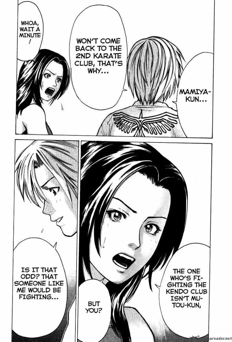 Karate Shoukoushi Kohinata Minoru Chapter 17 page 13