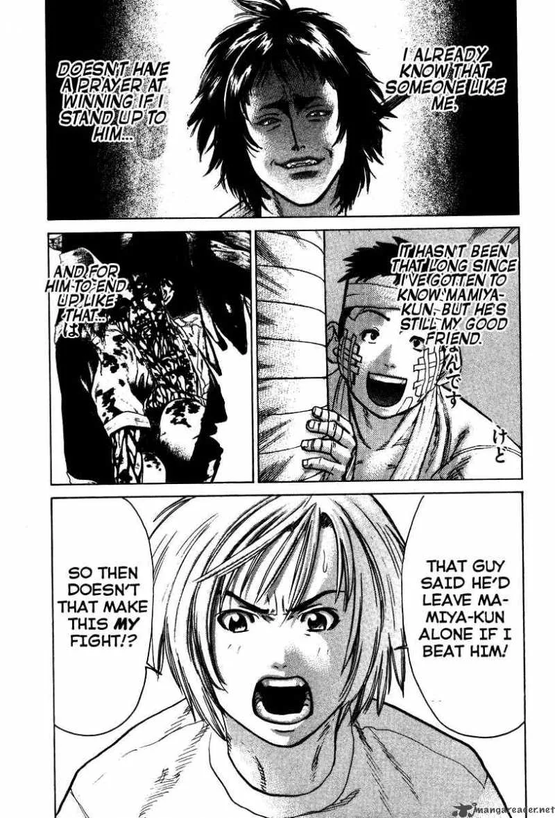 Karate Shoukoushi Kohinata Minoru Chapter 17 page 14