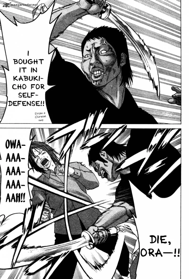 Karate Shoukoushi Kohinata Minoru Chapter 171 page 5