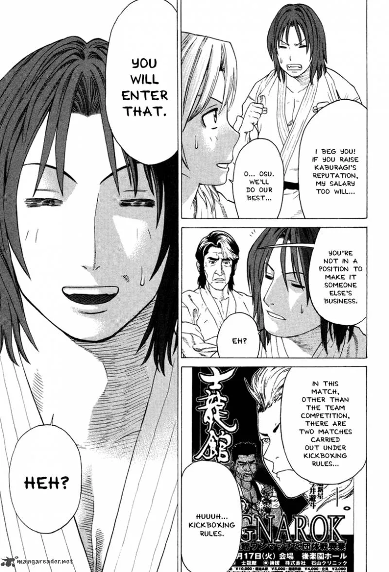 Karate Shoukoushi Kohinata Minoru Chapter 173 page 15