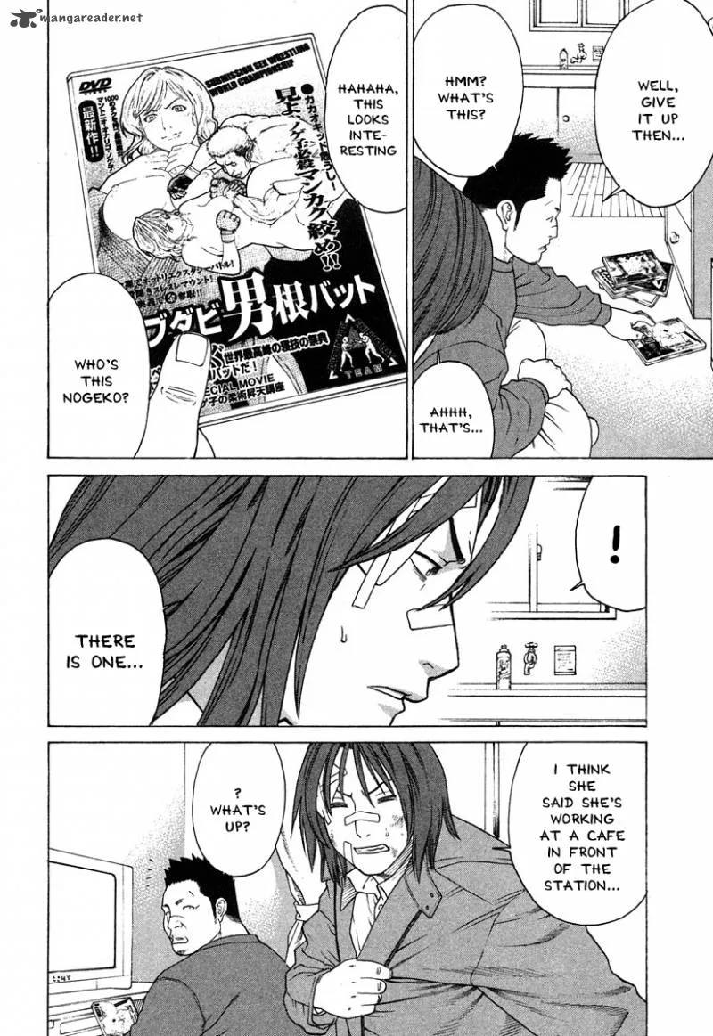 Karate Shoukoushi Kohinata Minoru Chapter 174 page 22