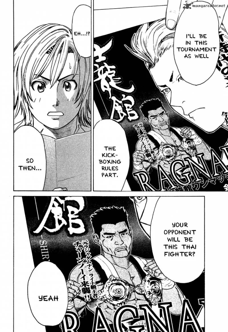Karate Shoukoushi Kohinata Minoru Chapter 175 page 12