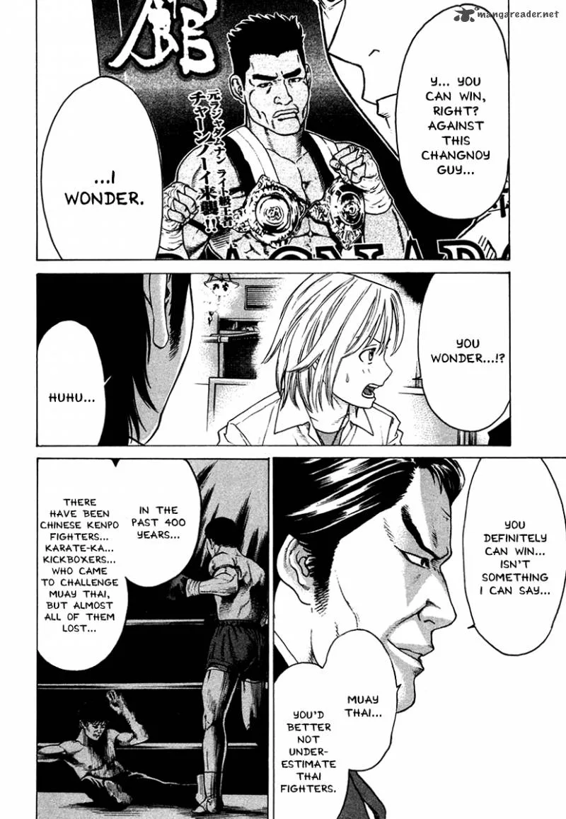 Karate Shoukoushi Kohinata Minoru Chapter 175 page 14