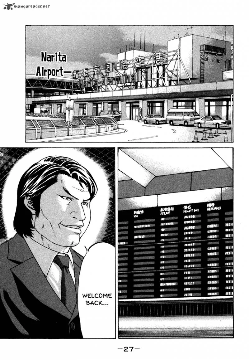 Karate Shoukoushi Kohinata Minoru Chapter 175 page 1