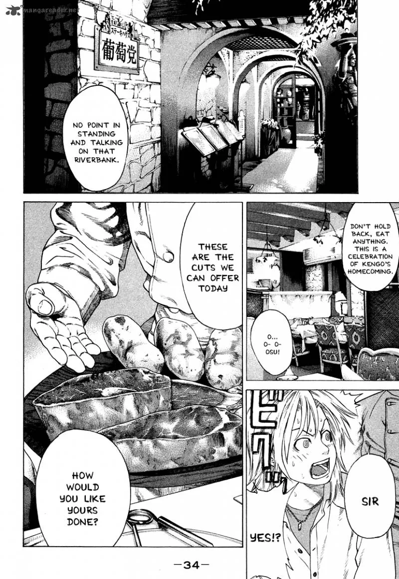 Karate Shoukoushi Kohinata Minoru Chapter 175 page 8