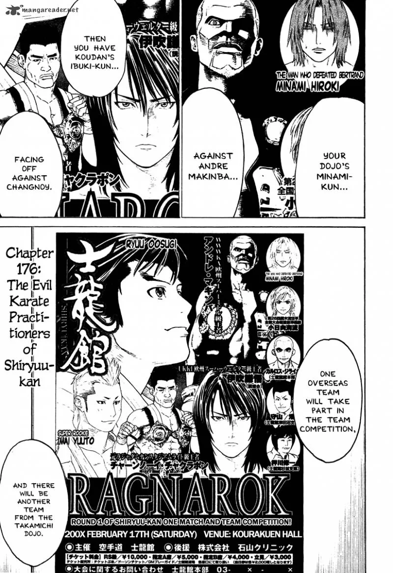 Karate Shoukoushi Kohinata Minoru Chapter 176 page 2