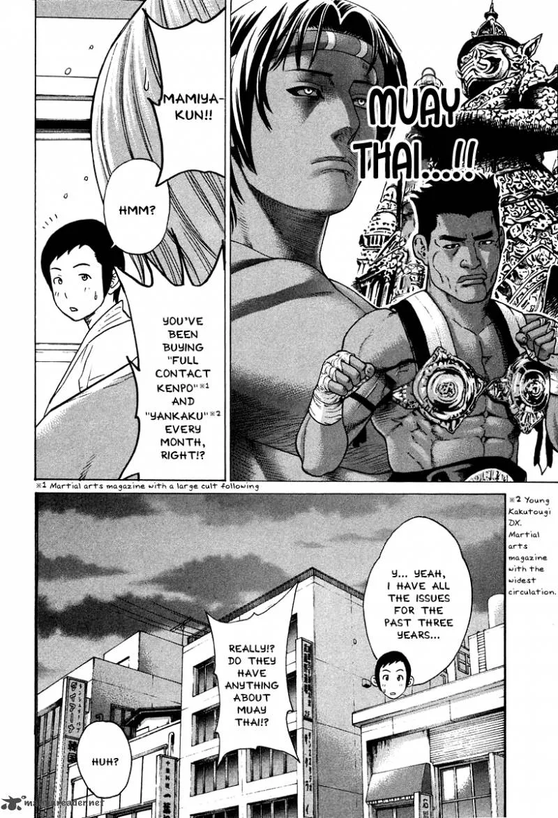 Karate Shoukoushi Kohinata Minoru Chapter 177 page 17