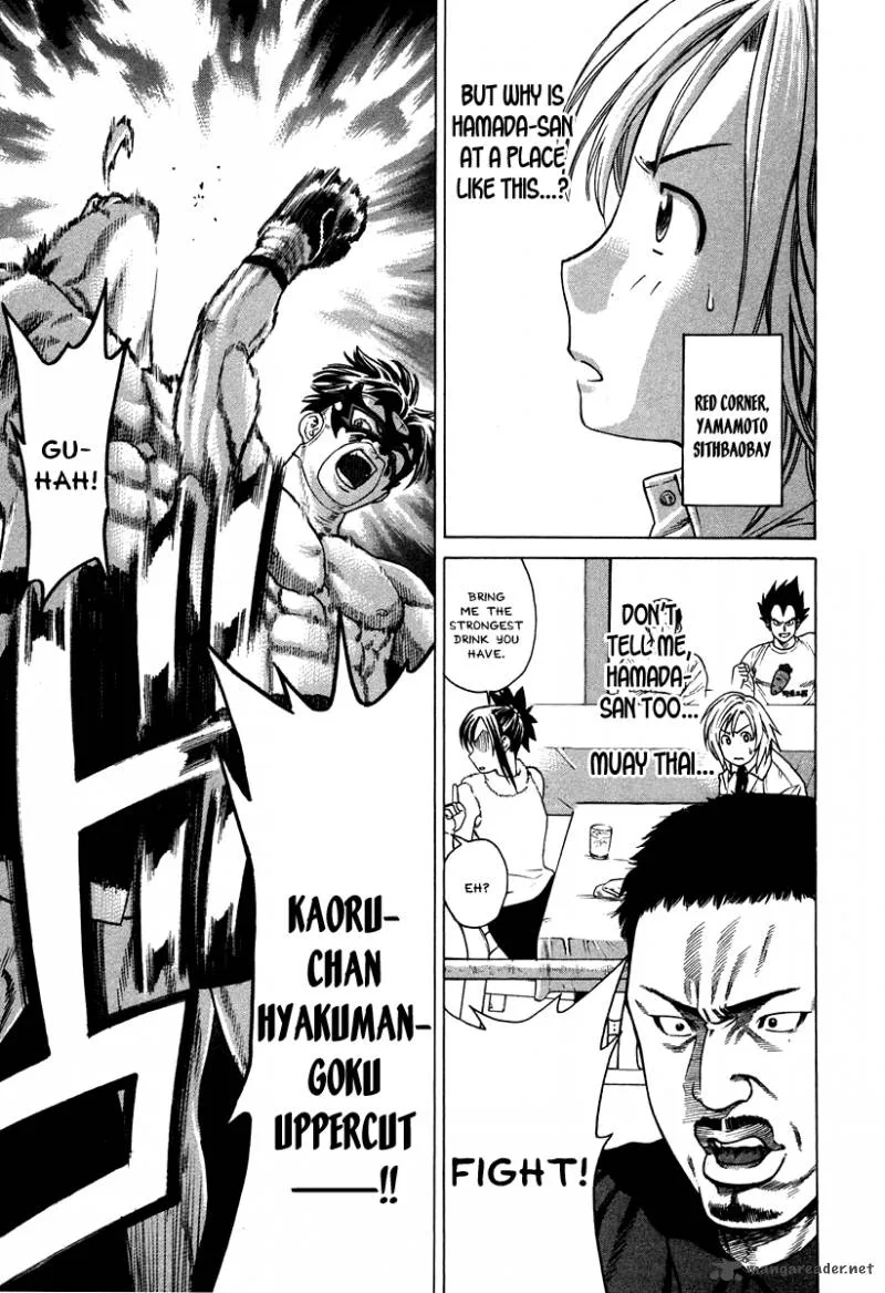 Karate Shoukoushi Kohinata Minoru Chapter 178 page 12