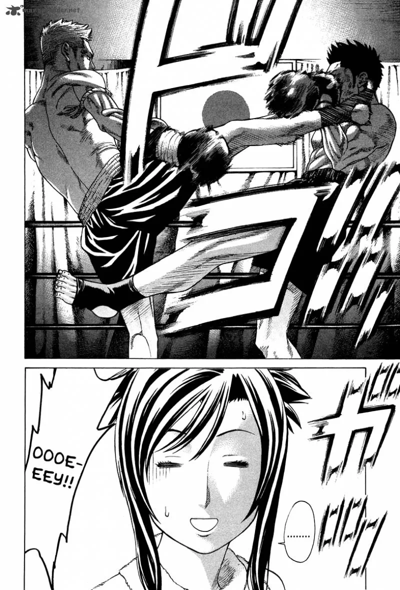 Karate Shoukoushi Kohinata Minoru Chapter 178 page 7