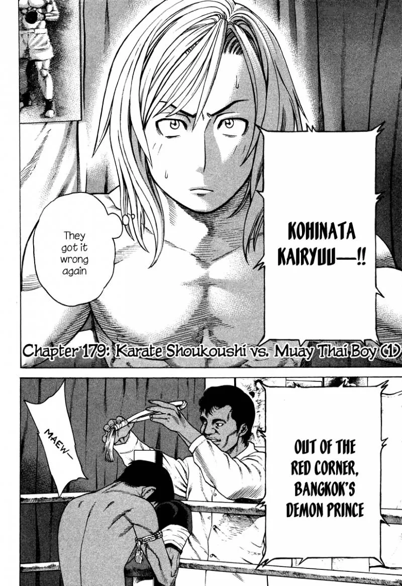 Karate Shoukoushi Kohinata Minoru Chapter 179 page 2