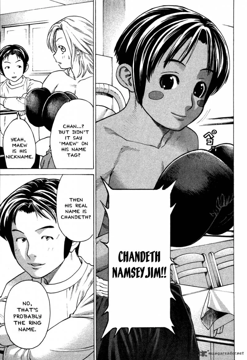 Karate Shoukoushi Kohinata Minoru Chapter 179 page 3
