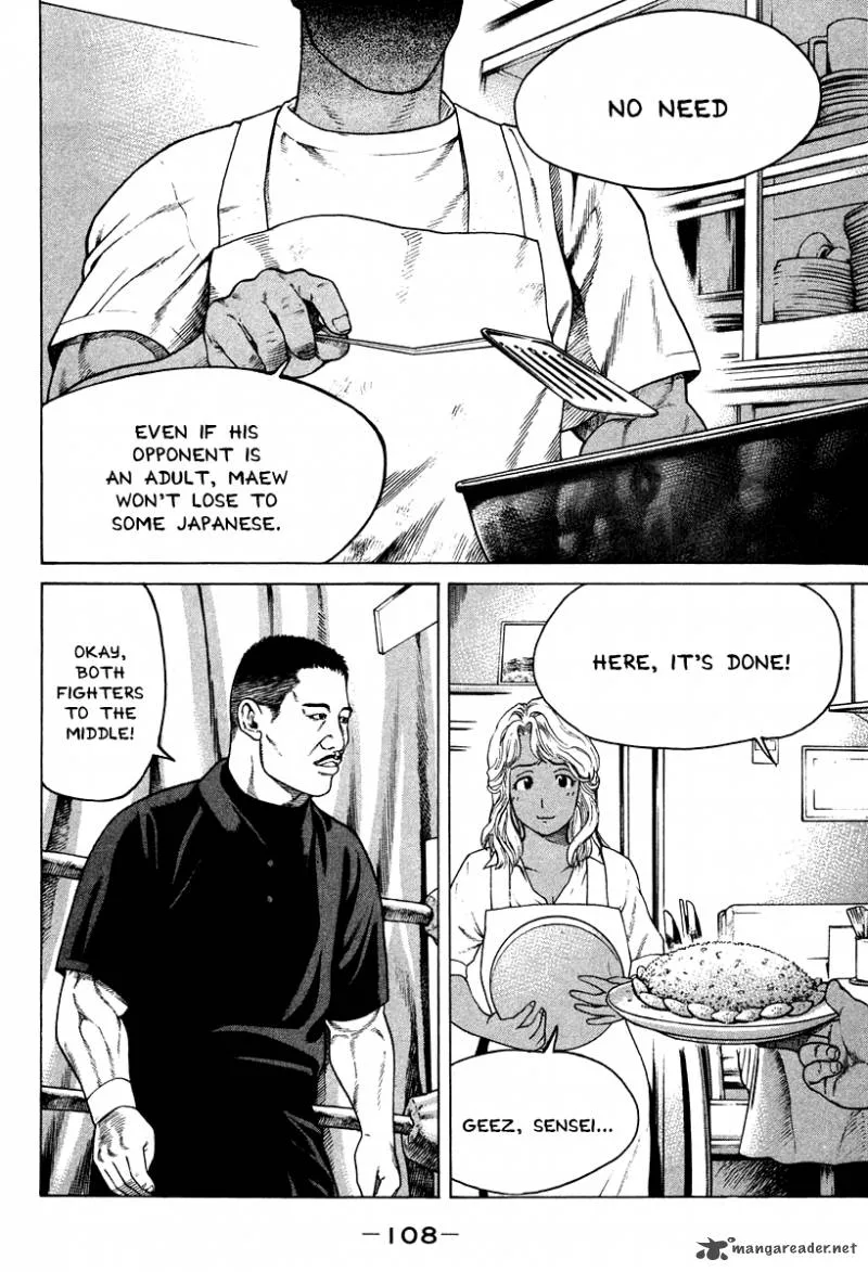 Karate Shoukoushi Kohinata Minoru Chapter 179 page 6