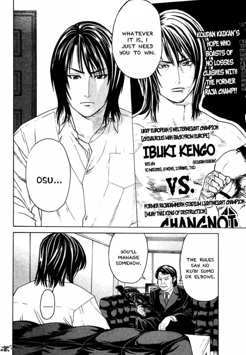 Karate Shoukoushi Kohinata Minoru Chapter 182 page 4