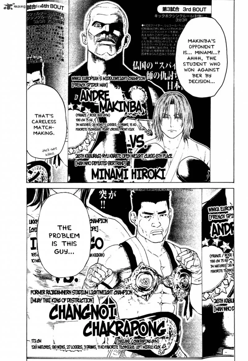Karate Shoukoushi Kohinata Minoru Chapter 182 page 3
