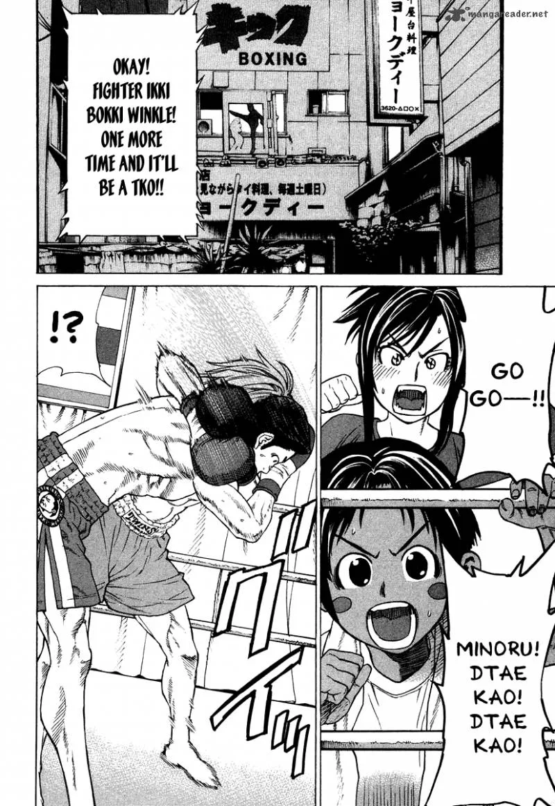 Karate Shoukoushi Kohinata Minoru Chapter 183 page 3