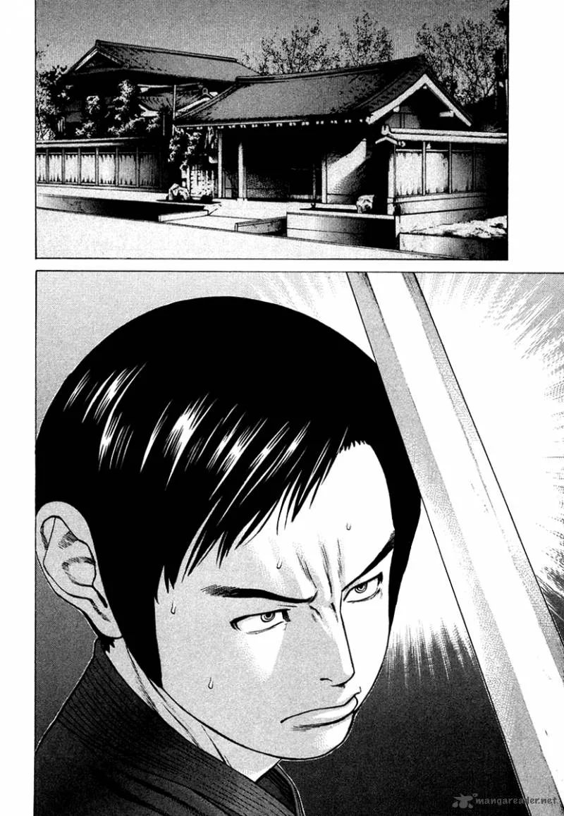 Karate Shoukoushi Kohinata Minoru Chapter 183 page 7