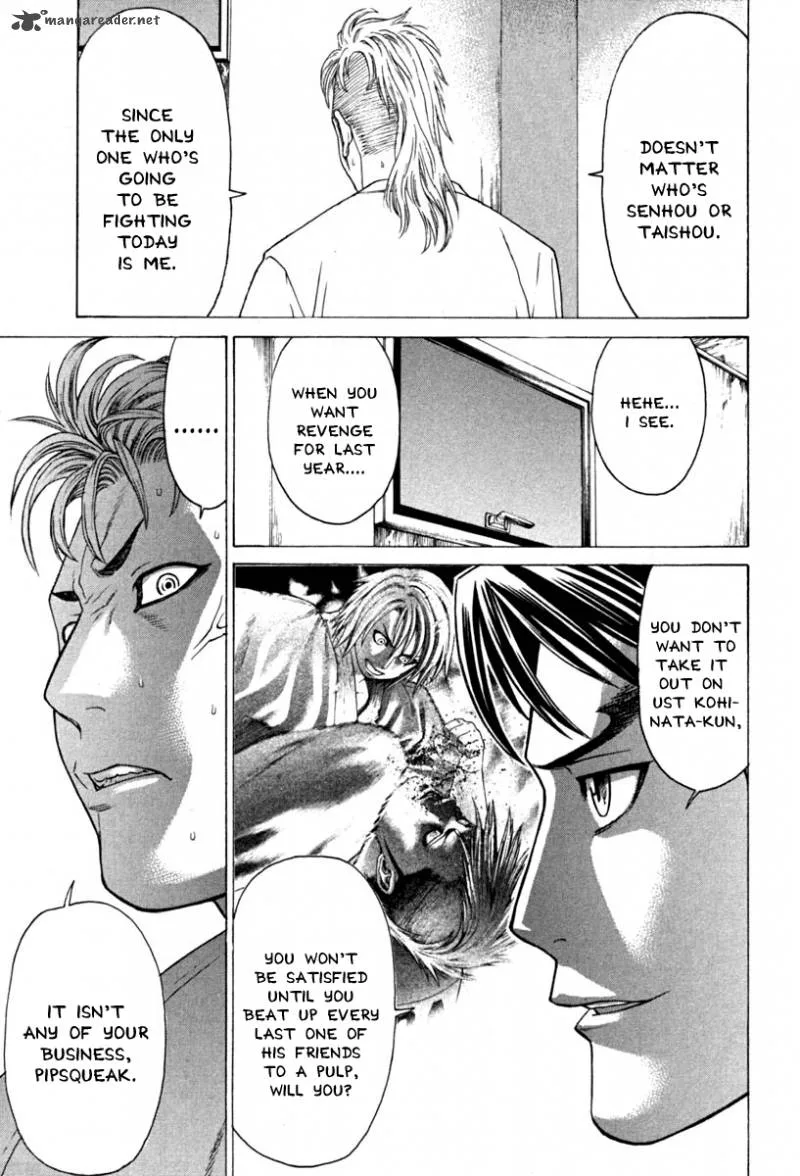Karate Shoukoushi Kohinata Minoru Chapter 184 page 16