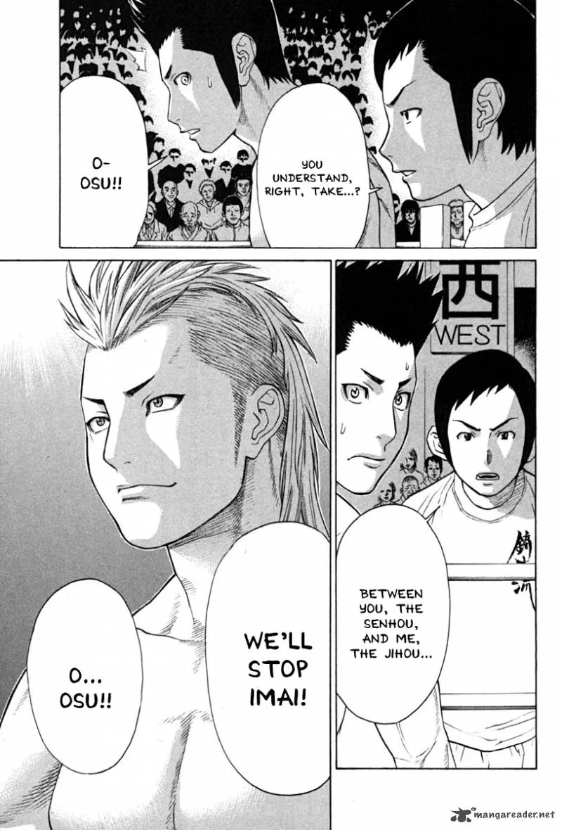 Karate Shoukoushi Kohinata Minoru Chapter 185 page 9