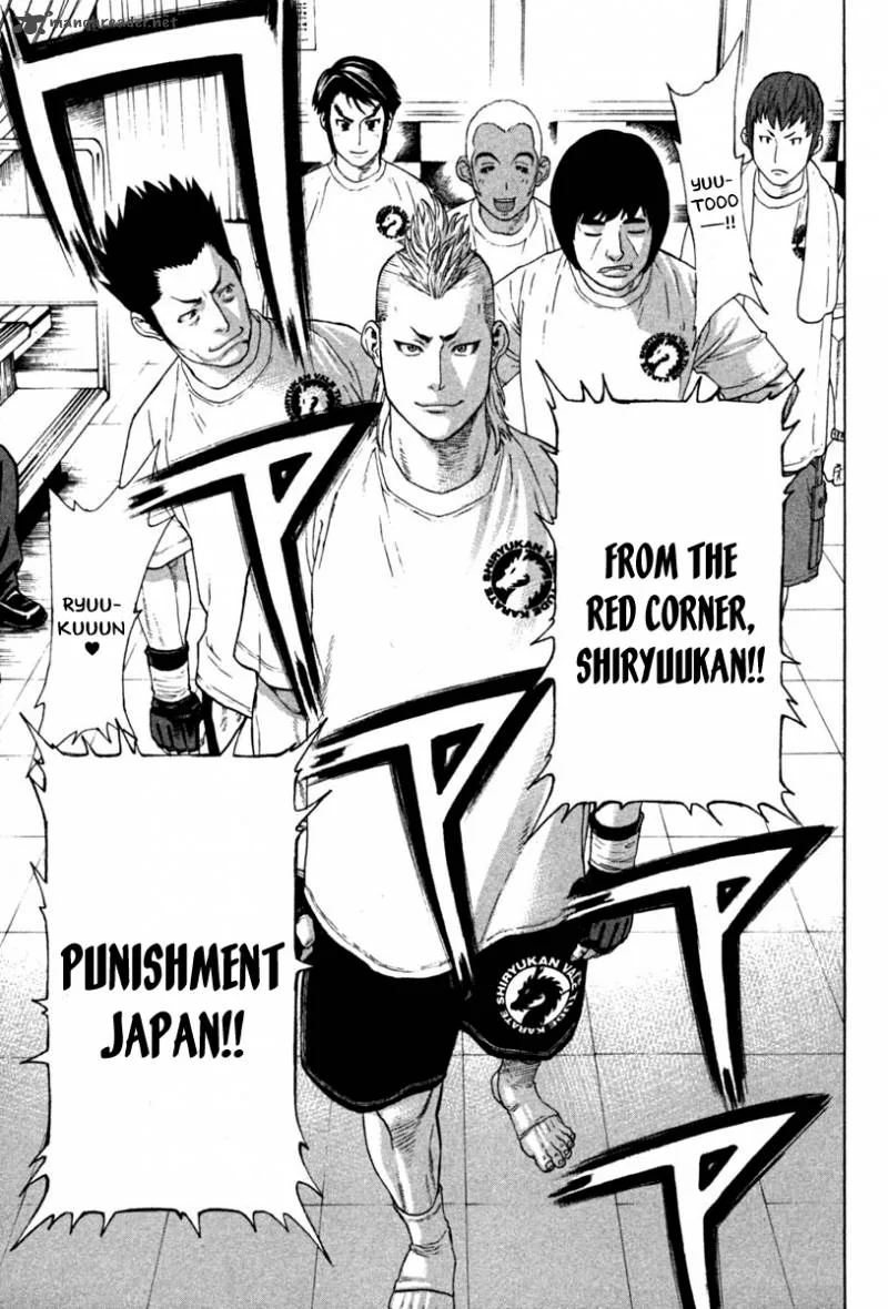 Karate Shoukoushi Kohinata Minoru Chapter 185 page 3