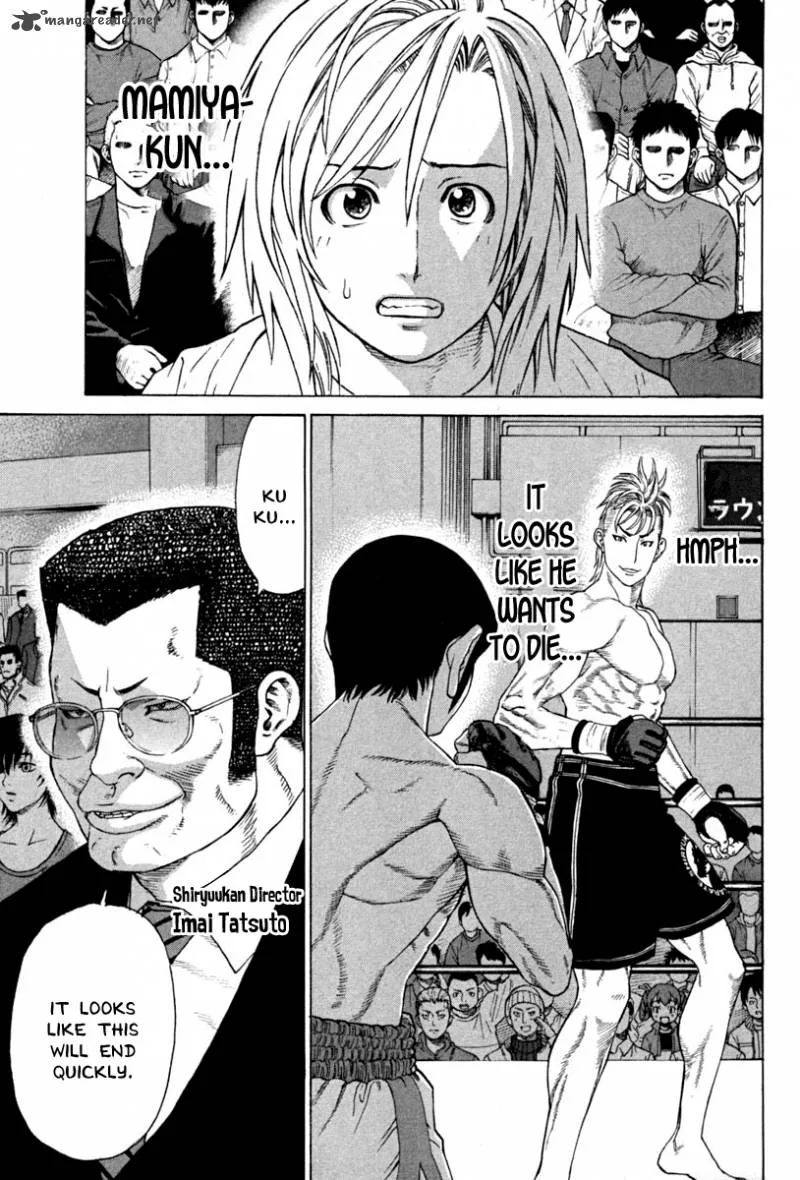 Karate Shoukoushi Kohinata Minoru Chapter 186 page 17