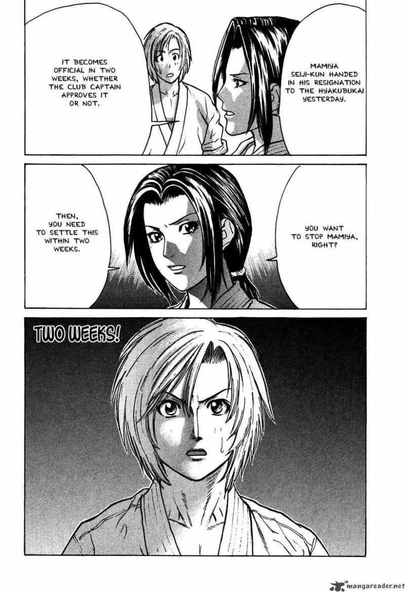 Karate Shoukoushi Kohinata Minoru Chapter 19 page 20