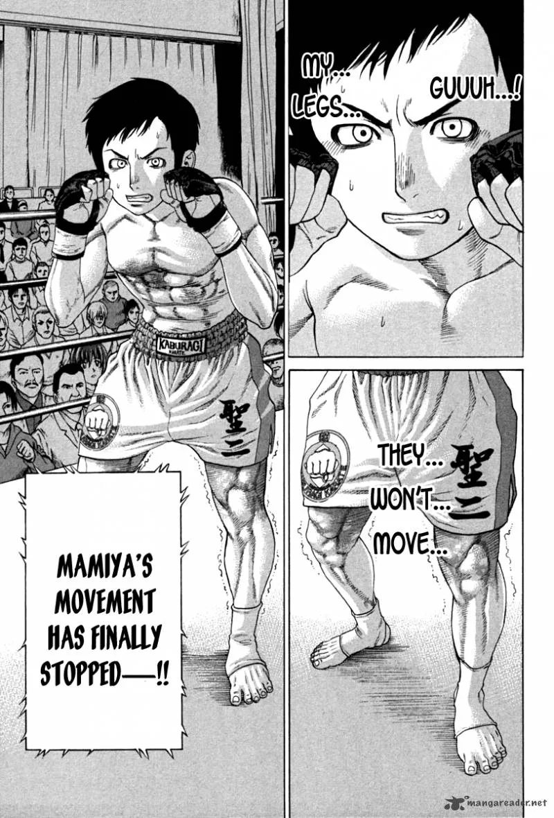 Karate Shoukoushi Kohinata Minoru Chapter 190 page 15