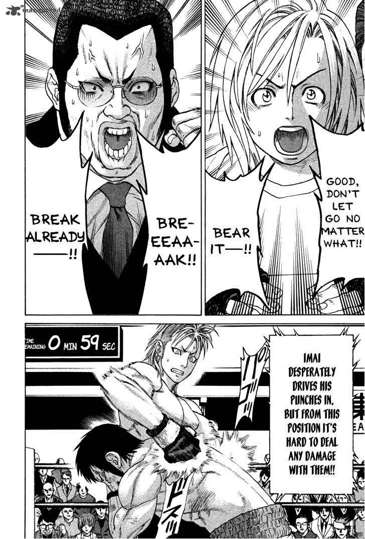 Karate Shoukoushi Kohinata Minoru Chapter 191 page 6