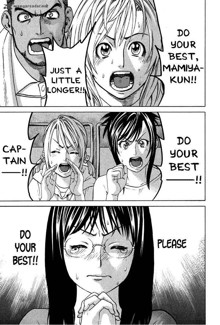 Karate Shoukoushi Kohinata Minoru Chapter 191 page 1