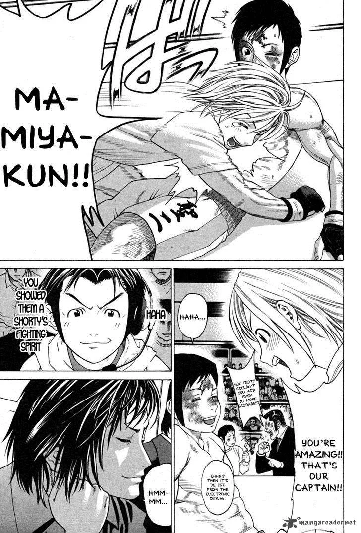 Karate Shoukoushi Kohinata Minoru Chapter 191 page 17