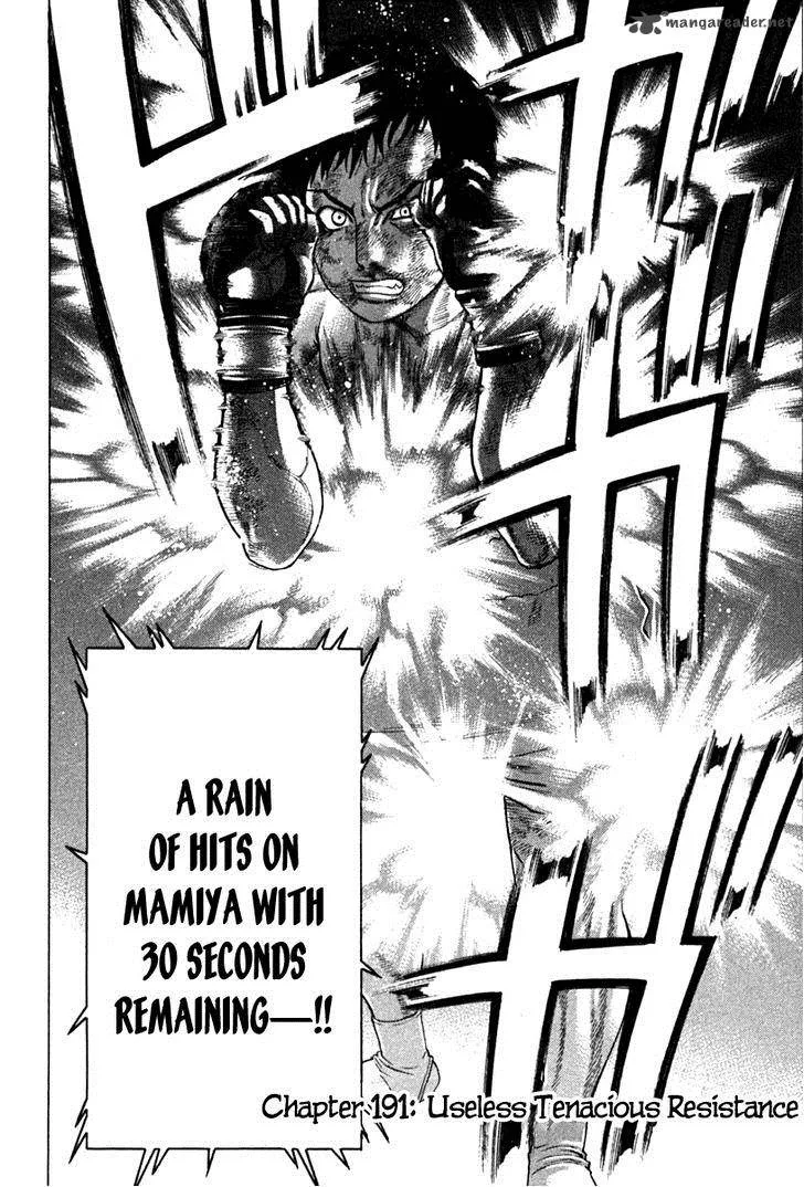 Karate Shoukoushi Kohinata Minoru Chapter 191 page 2