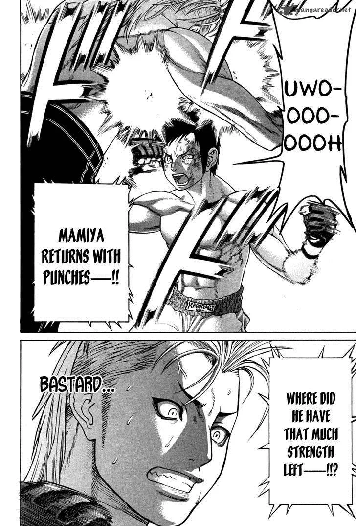 Karate Shoukoushi Kohinata Minoru Chapter 191 page 4