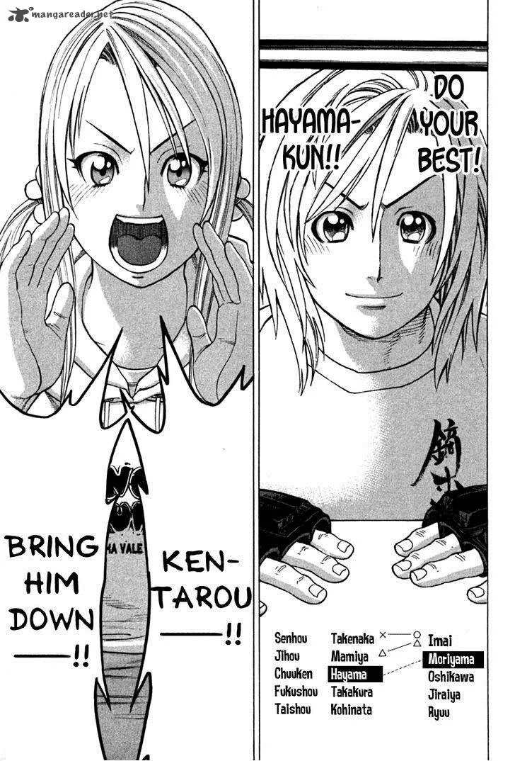 Karate Shoukoushi Kohinata Minoru Chapter 192 page 3