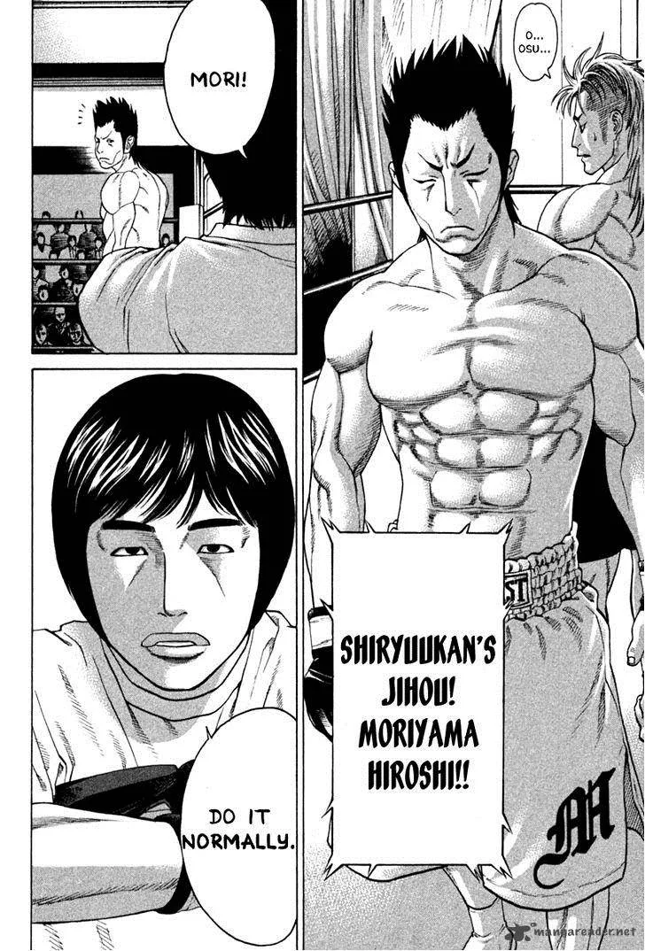 Karate Shoukoushi Kohinata Minoru Chapter 192 page 6