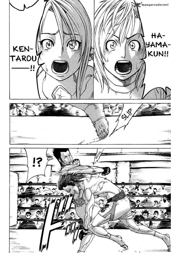 Karate Shoukoushi Kohinata Minoru Chapter 192 page 16