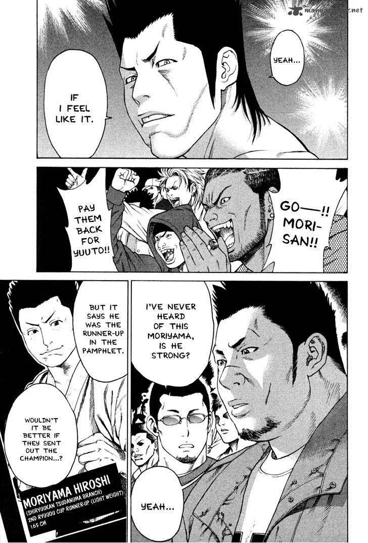 Karate Shoukoushi Kohinata Minoru Chapter 192 page 7