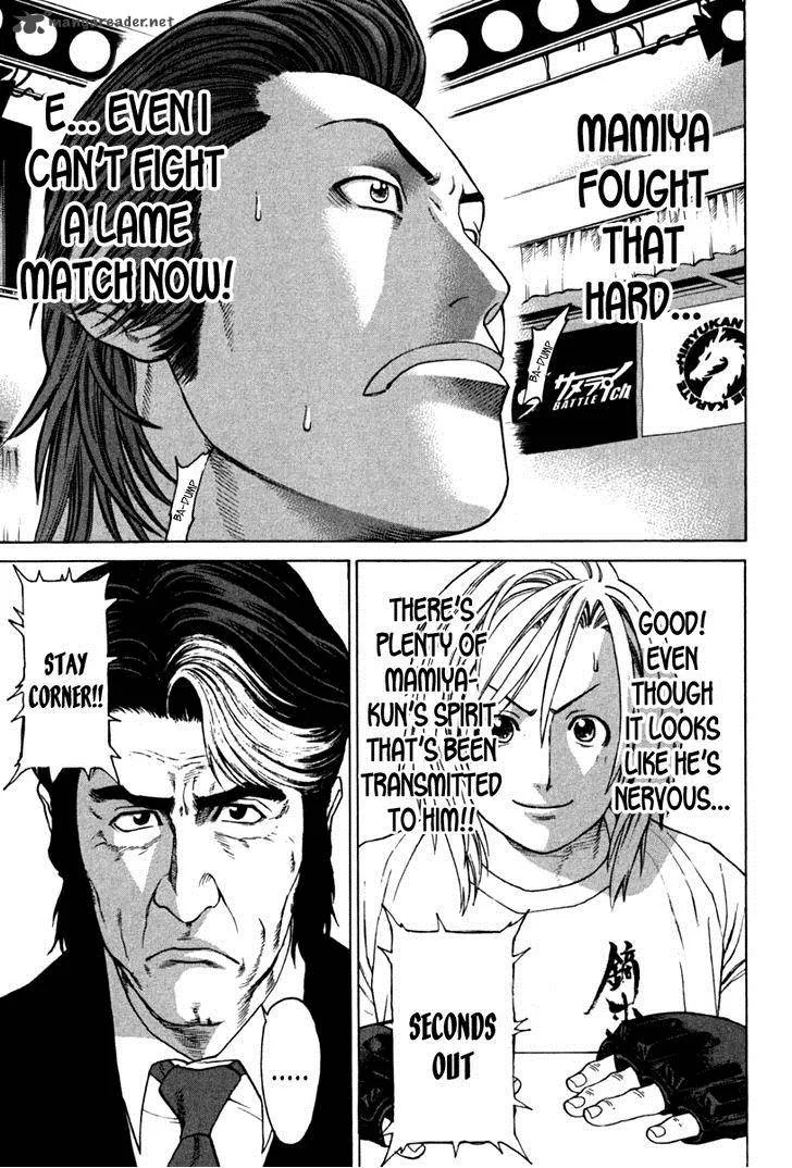 Karate Shoukoushi Kohinata Minoru Chapter 192 page 9